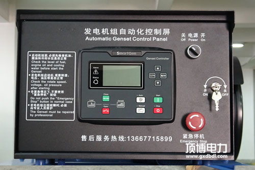 什么是智能控制面板？为何它能使广西顶博发电机组制造使用更简单